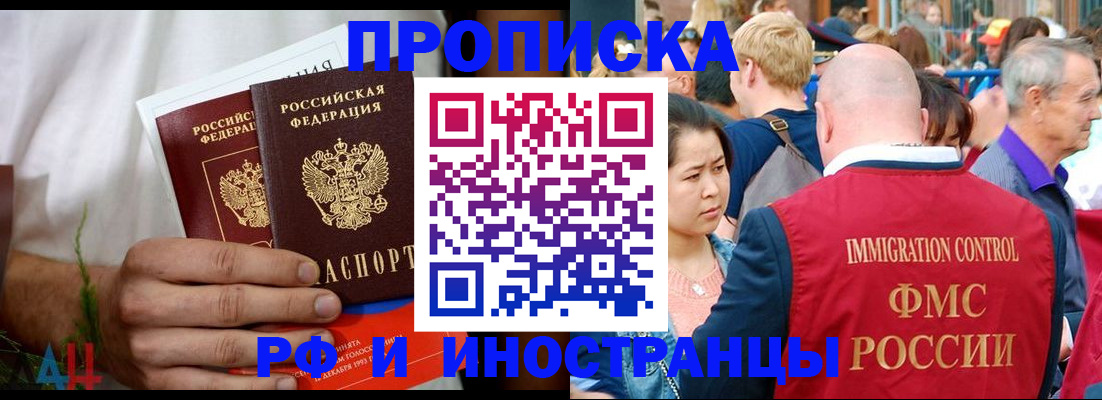регистрация для школы в Сасово
